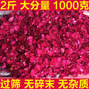 玫瑰花瓣泡澡1000克包邮泡澡花瓣泡脚玫瑰干花瓣纯牛奶足浴spa馆