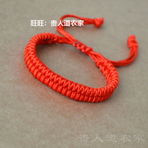 本命年红绳手链加宽版 双排红绳 男女款饰品 端午节绳子手工编织