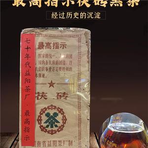 70年代指示茯砖藏区干仓存放老安化黑茶砖湖南中茶益阳茶厂