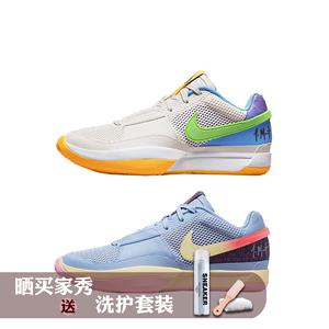 Nike Ja 1 莫兰特1代 国内版耐磨透气轻便低帮 篮球鞋DR8786-800