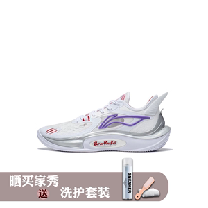 LiNing李宁 音速11 V2 白色 减震防滑 低帮 篮球鞋ABAT045-1
