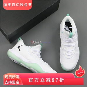 AIR JORDAN SUPER.FLY 2017男子格里芬低帮实战篮球鞋 AJ2664-117