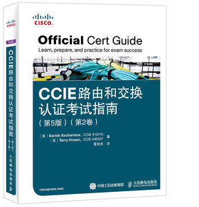 CCIE路由和交换认证考试指南 第5版 第2卷 那比克科查理安 特里文森 9787115422644 人民邮电出版社