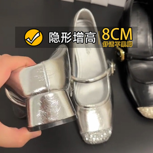 羊皮版~8CM小个子内增高单鞋女33小码气质银色闪片玛丽珍鞋高跟鞋