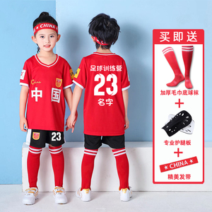 儿童足球服短袖套装夏男女童幼儿园表演服装学生足球比赛训练队服