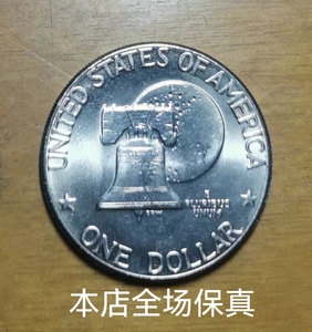 限购1枚 近全新 美国大币 一美元图3 批量25.8元1枚 一元硬币钱币
