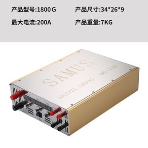 山姆斯 12V 大功率 1800G 转换器电源