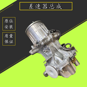 Mx5差速器 淘宝拼多多热销mx5差速器货源拿货 阿里巴巴货源