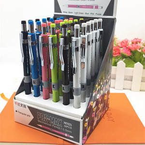 千比7025自动笔0.5mm学生文具活动铅笔写字笔书写笔