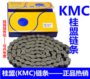 桂盟KMC工业链条35-1R 40-1R 50-1R 60-1R高精度传动链条滚子链条