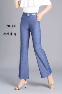 2020夏季新款千姿伊人2011时尚修身显瘦微喇薄天丝牛仔女裤