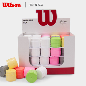 Wilson威尔胜手胶威尔逊网球拍羽毛球拍通用白色粘性防滑吸汗带