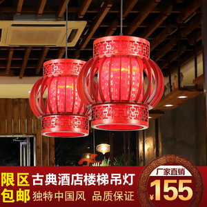 现代中式小吊灯中国风仿古茶楼餐厅灯火锅店灯羊皮灯过道灯笼灯具