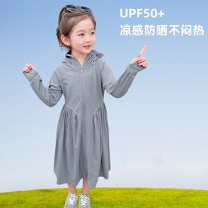 女童防晒衣夏季2024新款冰丝儿童轻薄外套透气长款宝宝空调服洋气