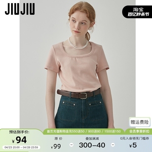 JIUJIU方领短袖T恤女2024夏季新款设计感正肩休闲短款体恤上衣