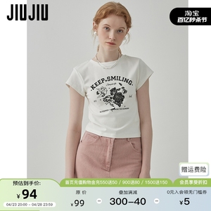 JIUJIU美式复古字母玫瑰印花白色T恤女短袖2024夏季新款短款上衣