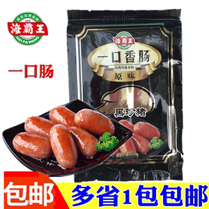 海霸王黑珍猪一口香肠台湾烧烤原味一口肠小香肠猪肉肠120g