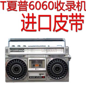 适用于夏普6060收录机进口皮带压带轮靠轮胶圈GF777/800/575/939/