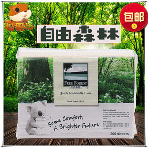 仓鼠垫料垫材 自由森林环保纸游戏纸条可替代木屑 做窝 200张/包