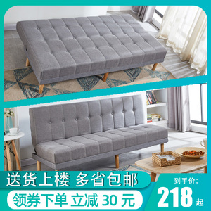 赛森布艺沙发小户型可折叠沙发床两用双人简易出租房懒人沙发客厅