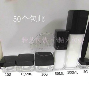 5g10g20g30g四方黑盖亚克力面霜瓶子30ml50ml100ml乳液压泵瓶空瓶