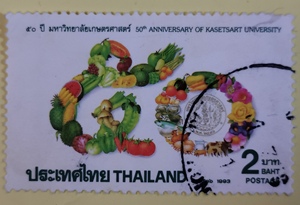泰国邮票 1993年 卡塞特大学建校50周年 信销1全 裂瑕疵 外国邮票