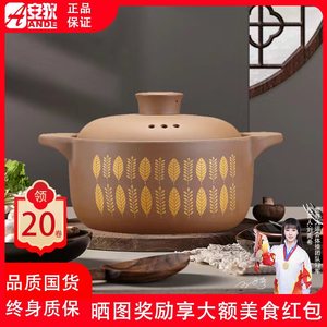 无釉紫砂锅老式炖锅家用煲汤土砂锅煤气灶专用陶瓷耐高温干烧不裂