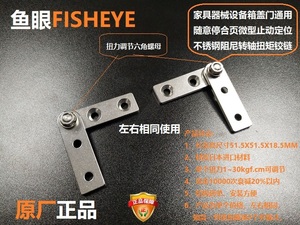 家具器械设备箱盖门通用随意停合页微型止动定位阻尼转轴扭矩铰链