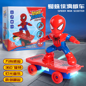 蜘蛛勇士特技滑板车蜘蛛侠人翻滚车身灯光儿童电动玩具360度旋转