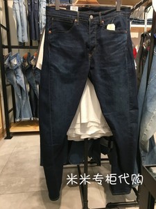 专柜正品 李维斯levis李现同款502锥形LEJ男牛仔裤72775-0018