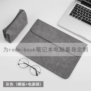 小米红米RedmiBook Pro 16 2024 16英寸电脑内胆包笔记本包轻薄防震保护套防泼水皮套商务轻便手拿收纳包配件