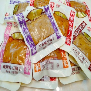 欣田豆腐干独立小包装福建特产客家经典龙岩长汀豆干休闲零食包邮