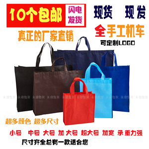 新款加大号无纺布袋礼品包装袋环保手提袋子购物袋广告宣传袋订制