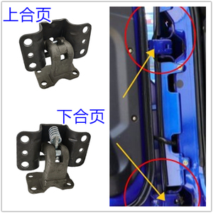 车门合页适配戴姆勒欧曼etx车门铰链 3 5 6 9系车门上下合页 荷叶