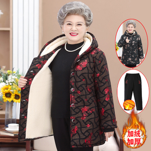 妈妈冬装棉服中老年人女冬季棉袄中长款奶奶棉衣加绒加厚70岁外套