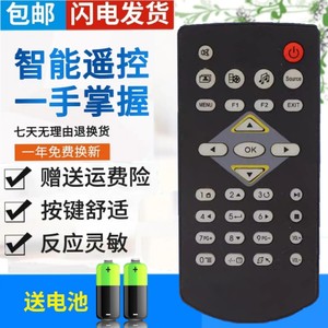 原装版 COOLUX 酷乐视LED微型投影仪 机X3S X2 X3+ A3+ X1遥控器