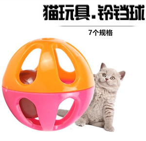 猫咪玩具宠物猫用品七彩空心铃铛球龙猫仓鼠发声球猫用玩具球小号