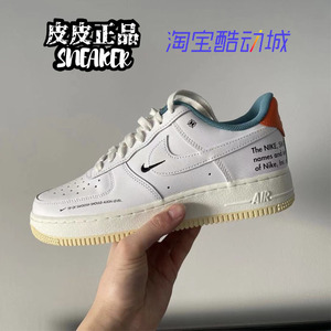 皮皮 Nike air force1 AF1白绿橙小ow双钩解构空军板鞋DM0970-111