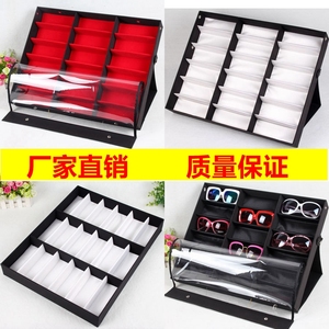 18格眼镜收纳盒多格眼镜展示盒柜台式太阳镜展示架子墨镜展示道具