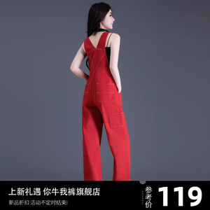 大红色牛仔背带裤女夏季2024新款网红减龄小个子工装阔腿裤连体裤