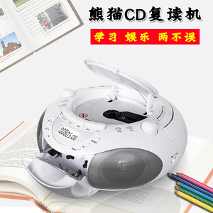 熊猫208CD机播放机磁带机CD一体机英语卡带复读机碟片光盘播放器