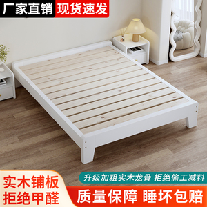 床出租房1米2单人床成人床架子排骨架床架无床头榻榻米家用双人床