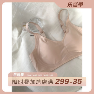 JoyceBra 无痕兔耳杯内衣女防凹点大胸显小文胸收副乳调整型胸罩