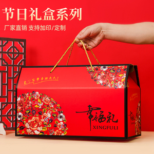 端午粽子包装盒定制高档礼品盒干果零食熟食手提礼盒通用包装盒