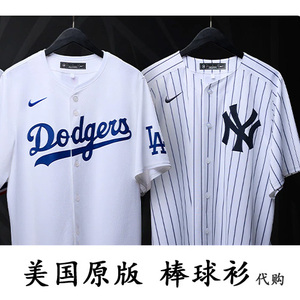 MLB美国正品Nike棒球服短袖道奇LA洋基队NY大谷翔平棒球衫球衣