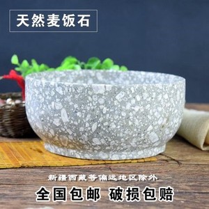 蒙山纯天然麦饭石碗 原石饭/汤碗厨房用品餐具保鲜食物 保健养生