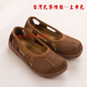 台湾芭黎僧鞋巴黎师父罗汉鞋出家人芒鞋夏天镂空透气六度和尚鞋