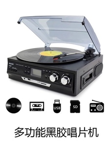 黑胶片电唱机现代唱片留声机音响老欧式客厅收音U盘磁带蓝牙音响