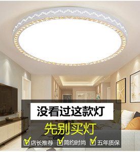 LED水晶大圆灯1米客厅家用大灯现代简约遥控调光主卧室灯圆形房间