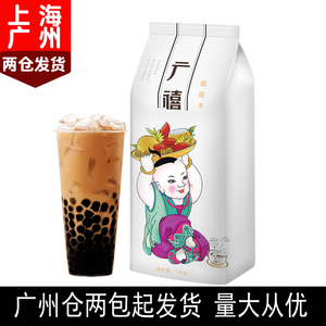 天禧植脂末奶精粉咖啡奶茶伴侣1kg奶茶店专用奶精原料送配方